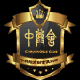 下载入会申请表