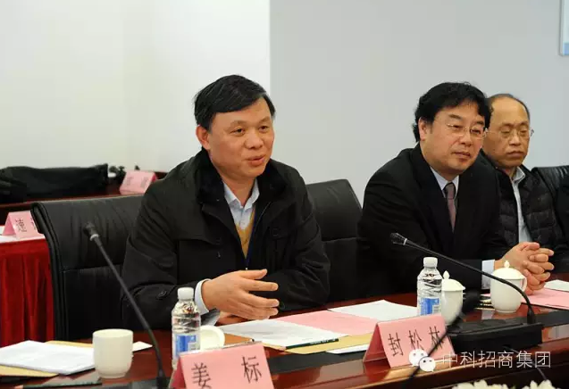 中国科学院上海高等研究院院长封松林发言